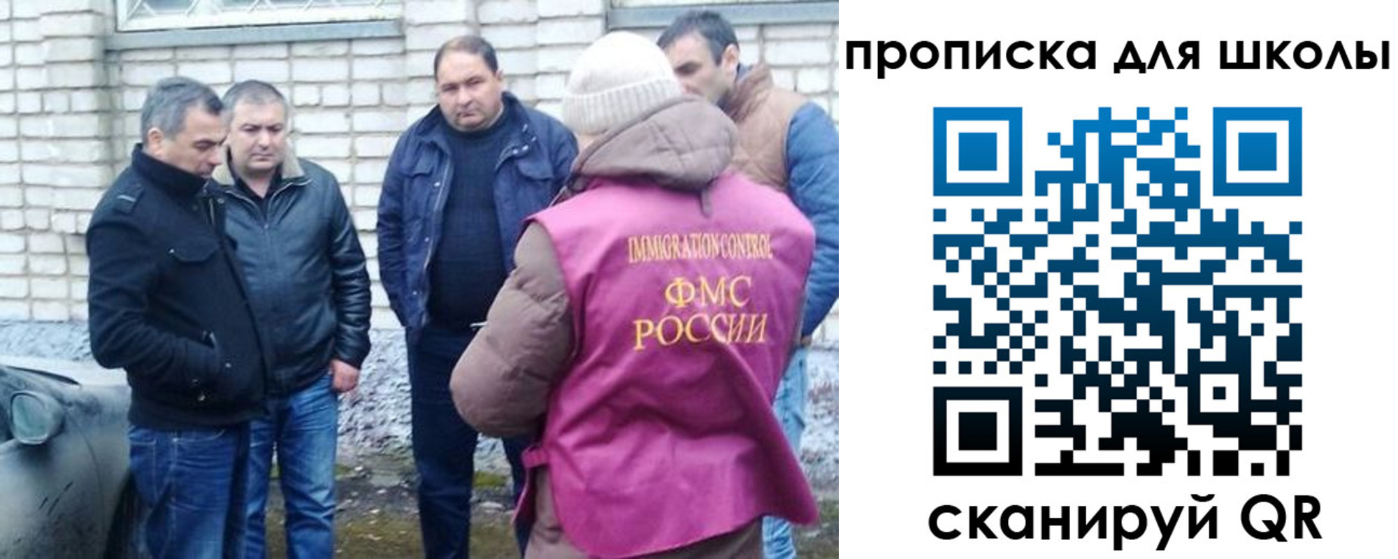 где прописаться в Арсеньеве