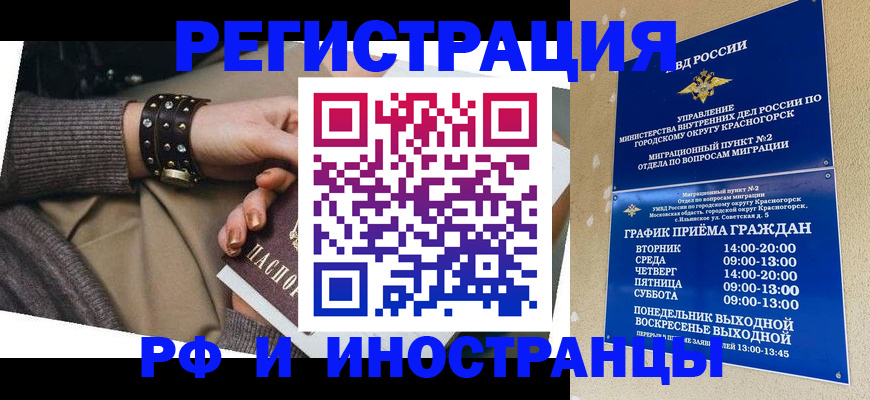 регистрация для дет. сада в Арсеньеве